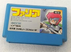 Famicom Software Faria Sealed Sword High Score Media Works FPR49