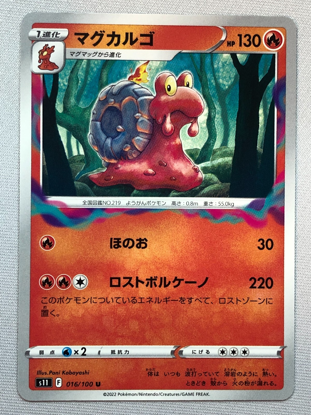 Picture 1 of 1