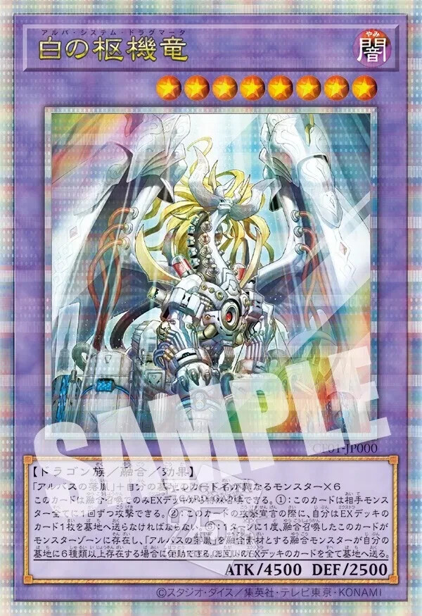 yugioh 白の物語 新品未開 6箱 White Story Shiro no yugioh 白の物語 新品未開 6箱 White Story Shiro no Yugiou
