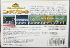 Famicom NES - SD Gundam World: Gachapon Senshi 4 - New Type Story Japan Edition