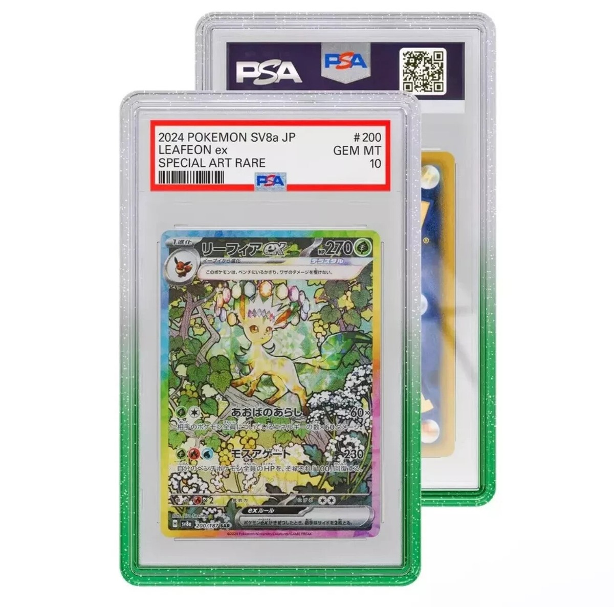 GradedGuard Melon PSA Limited Edition Graded Card Slab Guard