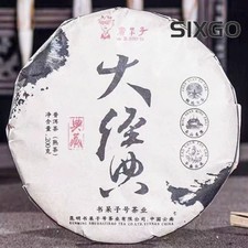 200g Pu'er Tea Great Classical Puer Shu Puerh Chinese Pu-erh Cake Ripe