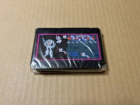 New, unused Famicom Macross　nes