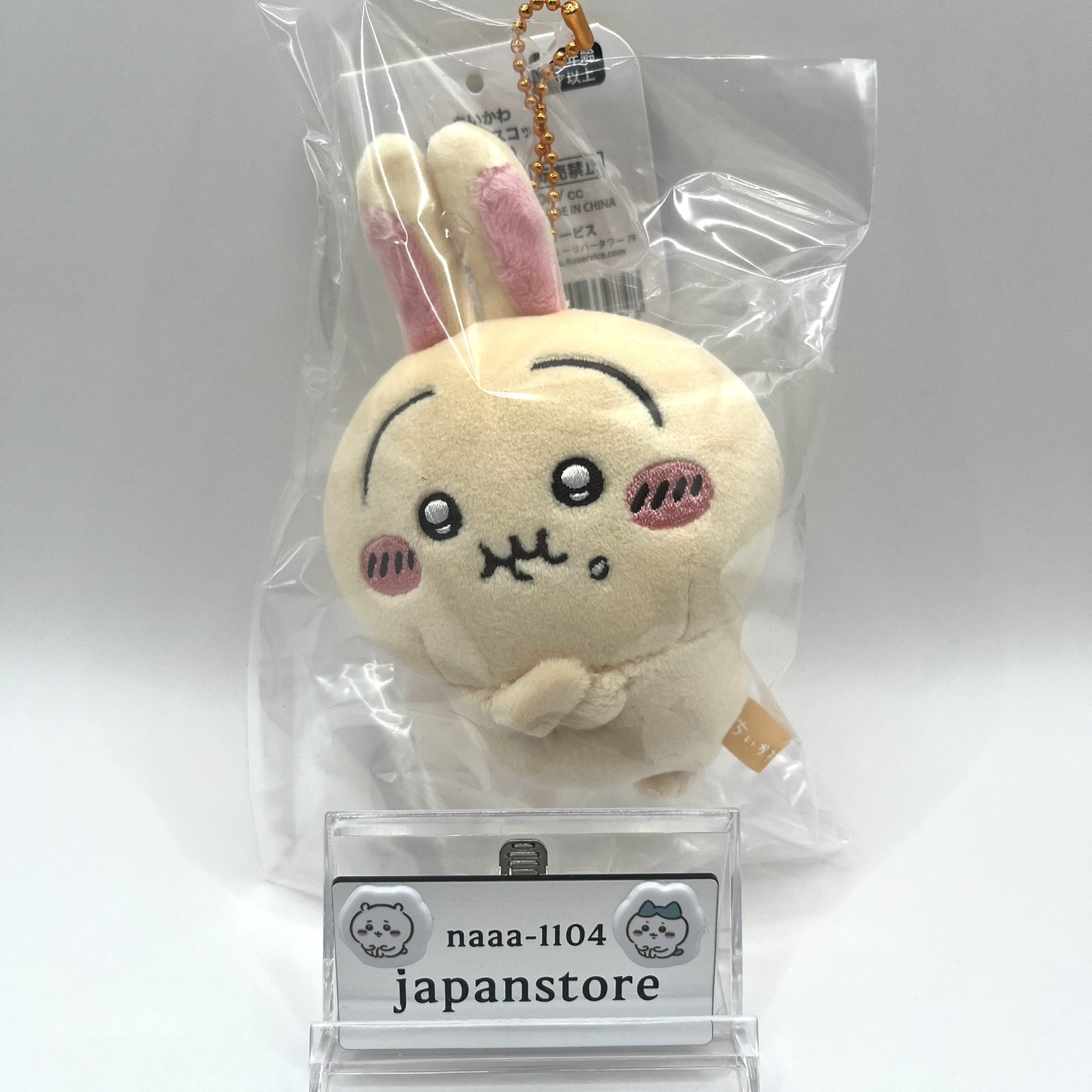 Chiikawa usagi rabbit pun angry Mascot keychain Collectible 15+