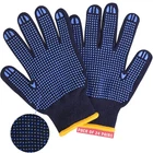 POLKA DOT High Grip Palm Soft Work Breathable PVC Light Gloves Warehouse Packing