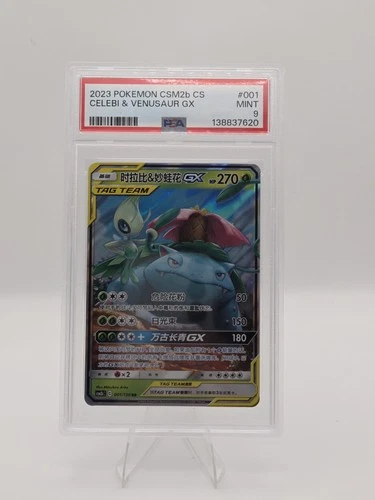 PSA 9 Celebi & Venusaur GX 001 Chinese CSM2b Tag Team Pokemon