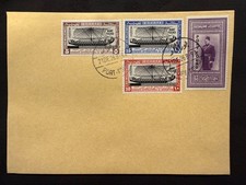 EGYPT 1926 Port Fouad Overprint Set Used Cover Reproduction Stamp sv