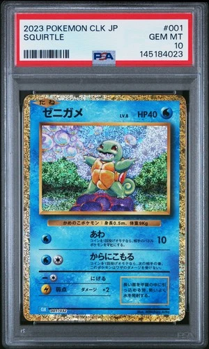 2023 POKEMON JAPANESE CLASSIC BLASTOISE & SUICUNE EX DECK #001 SQUIRTLE PSA 10