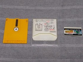 Many rare Famicom Disk System rewritten and unused stickers