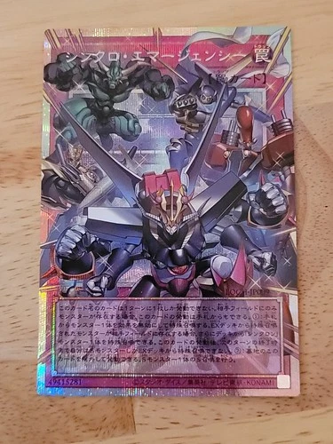 Yu-Gi-Oh OCG - Synchro Emergency (LOCH-JP009) - Overframe Prismatic Secret Rare
