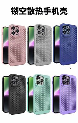 Summer Heat Dispray Hollow Case For iPhone 15 Plus 14 Pro Max 13 12 Pro 11