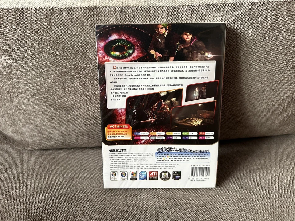 Resident Evil Revelations 2 - Chinese DVD Box Edition NEW & SEALED - Image 2 of 4