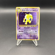 Hypno No.97 Fossil Japanese Pokemon Card US SELLER Lightly Played