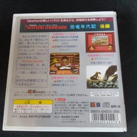 Newtons Museum Dinosaurs Encyclopedia set Bandai PLAYDIA, Game Disk and Box set