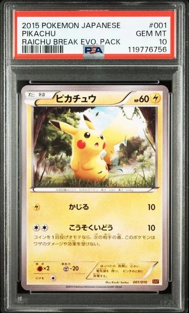 Pikachu 001/010 Snp: Raichu Break Evolution Pack for sale | eBay