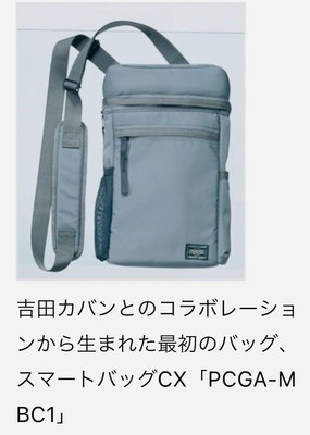 Porter Sony Vaio Carrying Bag Pcga-Mbc1A | eBay