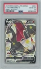 2020 POKEMON JPN.SWSH FA/CHARIZARD V SHINY STAR V #307 GEM MT 10