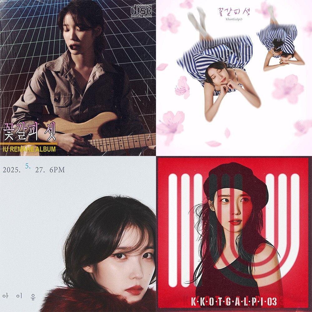 IU KKOT-GALPI 3/꽃갈피 셋 EP Album CD+Photo Book+4 ID Card+Key