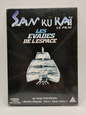 san ku kai - les évadés de l'espace NEUF sous blister - sankukai DVD collector - Photo 1/4