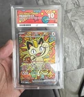 Pokémon TCG Meowth EX Special Illustration Rare 121/088 Ace 10 - PSA Candidate