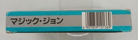Famicom Software Type Magic John Jaleco FMf38
