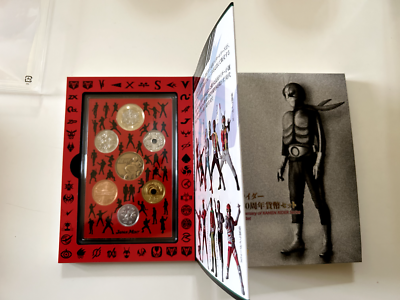 にんにん Kamen Rider 50th Anniversary 2021 Coin Set Limited Masked Rider