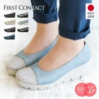 First Contact Shoes, made in Japan , Wedge Comfort Platform Painless Shoes