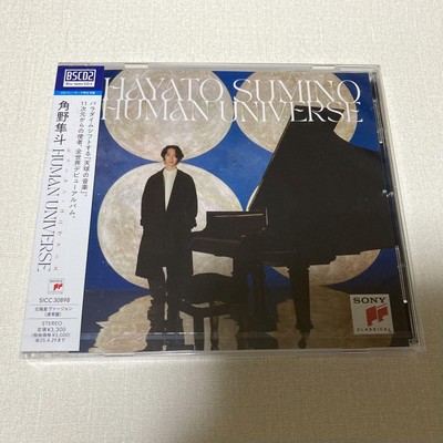 Human Universe Hayato Sumino Regular Edition Cd North Star Version