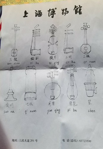 Vintage Halbedelstein Jade Stein Miniatur Musikinstrumente mit Box - 10 Stück - Bild 3 von 10