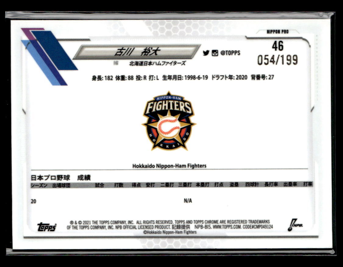 2021 Topps Chrome NPB #46 Yudai Furukawa Purple Refractor 2021 Topps Chrome NPB #46 Yudai Furukawa Purple Refractor