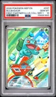2026 POKEMON FIRST PARTNER ILLUSTRATION COLLECTION SERIES 1 BULBASAUR PSA 10