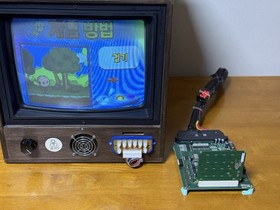 Hero Hero Kun - Danbi - Arcade PCB Jamma - Works