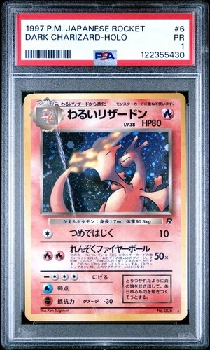[PSA 1] Dark Charizard No. 6 Team Rocket old4 Holo Rare Japanese POKEMON