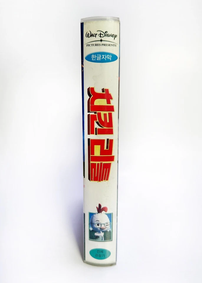 CHICKEN LITTLE - original Korean VHS release (2006) NTSC - English - LATE - Image 3 of 4