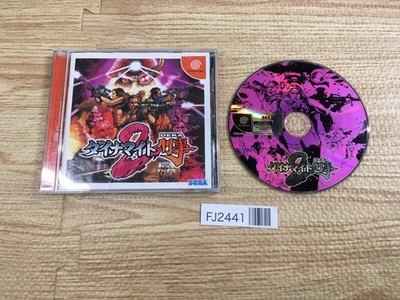 終ノ空 DVD 廃盤 FJ2441 Dynamite Deka 2 Dreamcast Japan | eBay