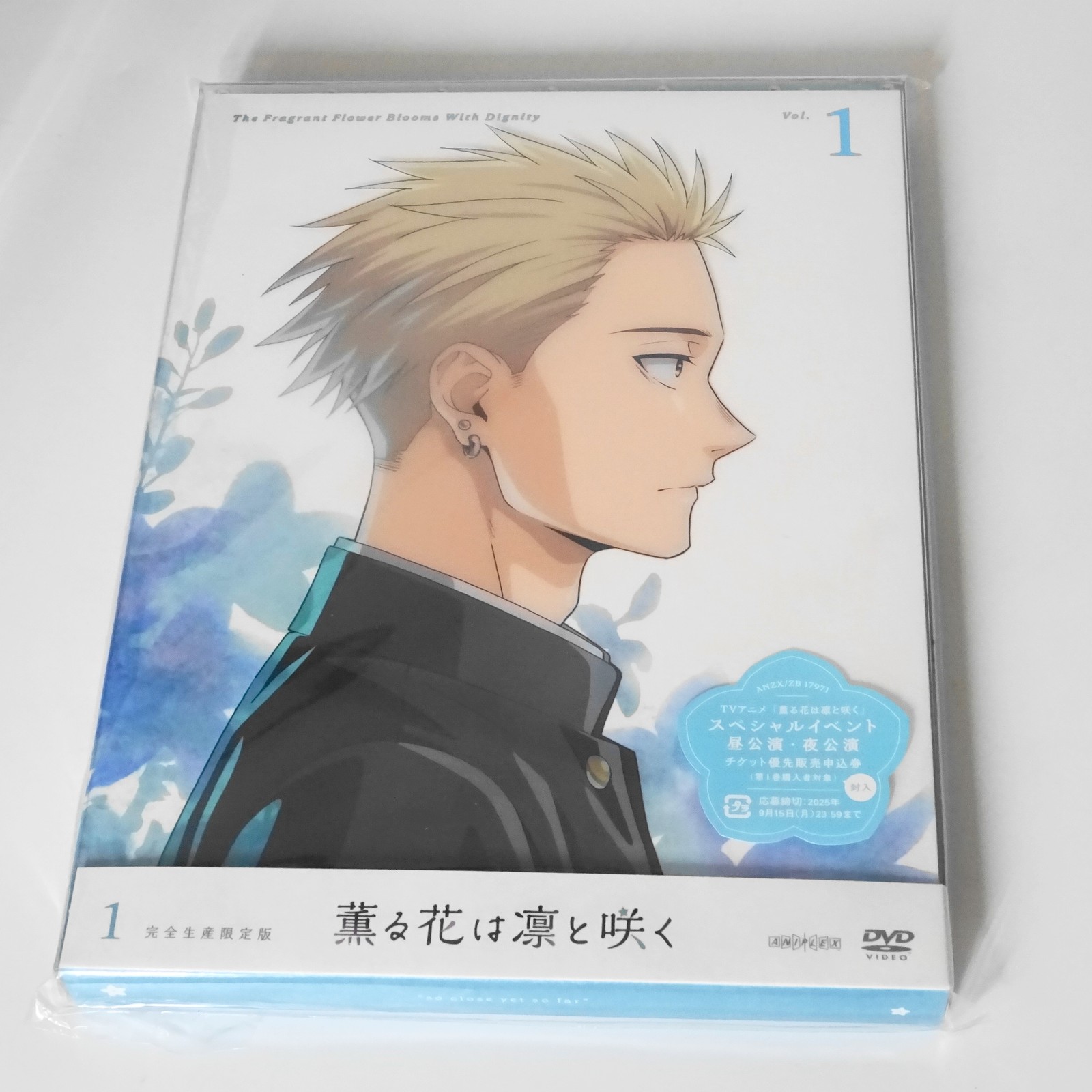 The Fragrant Flower Blooms with Dignity Vol.1 JAPAN (Limited Edition) DVD