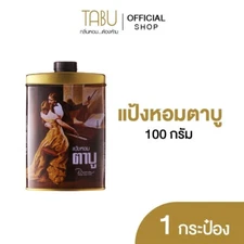 Tabu Scented Talcum Body Powder Eau De Perfume Charming Classic Scent 100g