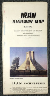 1975 Vintage 38.75'' x 27.5'' Iran Highway Map (Ministry of Information & Tourism)