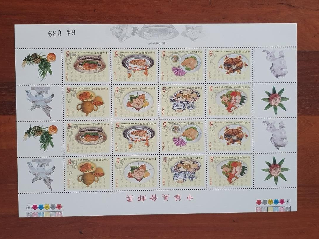 Taiwán RO China 1999, franqueo de alimentos de gourment chino en hoja completa