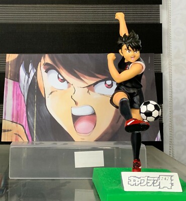 Kojiro Hyuga 日向 小次郎 كابتن بسام Limited Edition 30 Pieces Captain Tsubasa Ebay