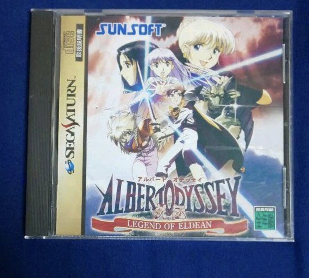 Sega Saturn Rpg Games sega-saturn-rpg-games