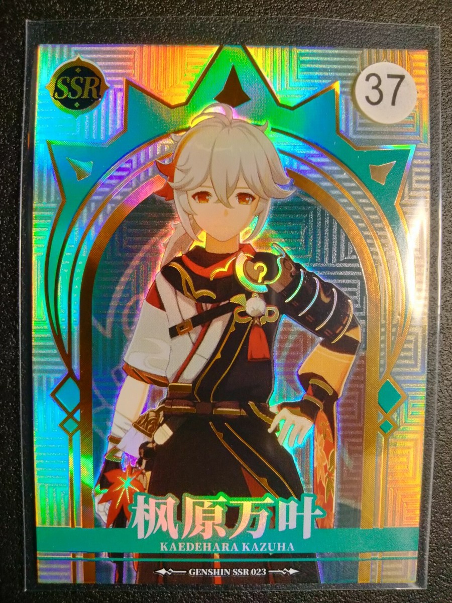 Genshin Impact Trading Card Game TCG CCG SSR Kaedehara