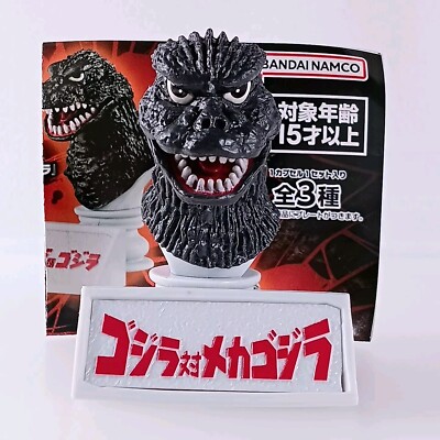 Godzilla VS Mechagodzilla, Kyukyoku Toho Kaiju Godzilla Kopf Figur aus Japan