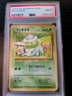 Bulbasaur Expansion Pack Regular (Japanese) PSA 8