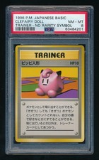 Clefairy Doll Pokemon 1996 Base Set No Rarity Symbol Japanese TRAINER PSA 8