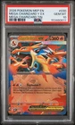 2026 POKEMON MEP EN-ME BLACK STAR PROMO #030 MEGA CHARIZARD Y EX PSA 10