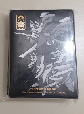 Pokemon S-Chinese 2023 1st Anniversary Card Sleeve-Zacian V