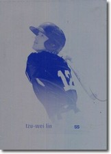 TZU-WEI LIN 2012 Rize Rookie Printing Press Plate STRENGTH & HONOR RC 1/1