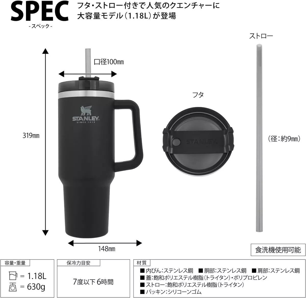 STANLEY Vacuum Quencher Bottle 39.9 oz Matte Black from Japan