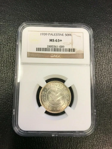 1939 50 Mils NGC MS63+ Coin Palestine - Israel - High Grade!!!